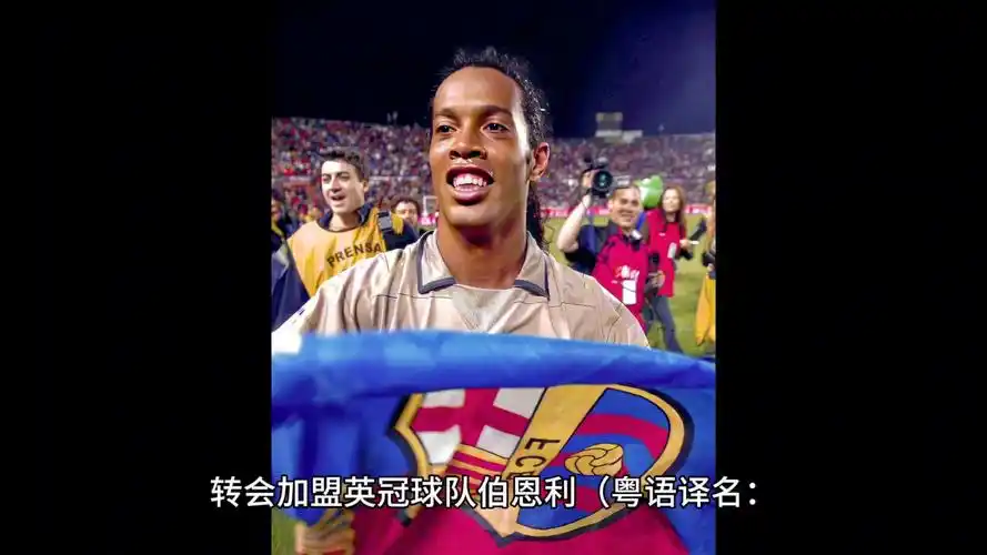 的进攻组合